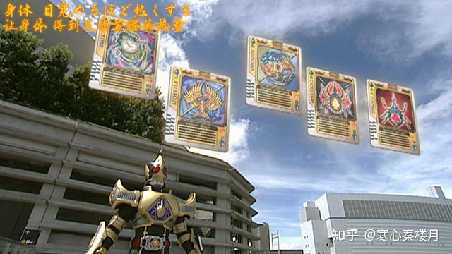 相川始的狂野卡利斯和剑崎的帝皇形态有何区别?进化原理完全一致 - 知乎