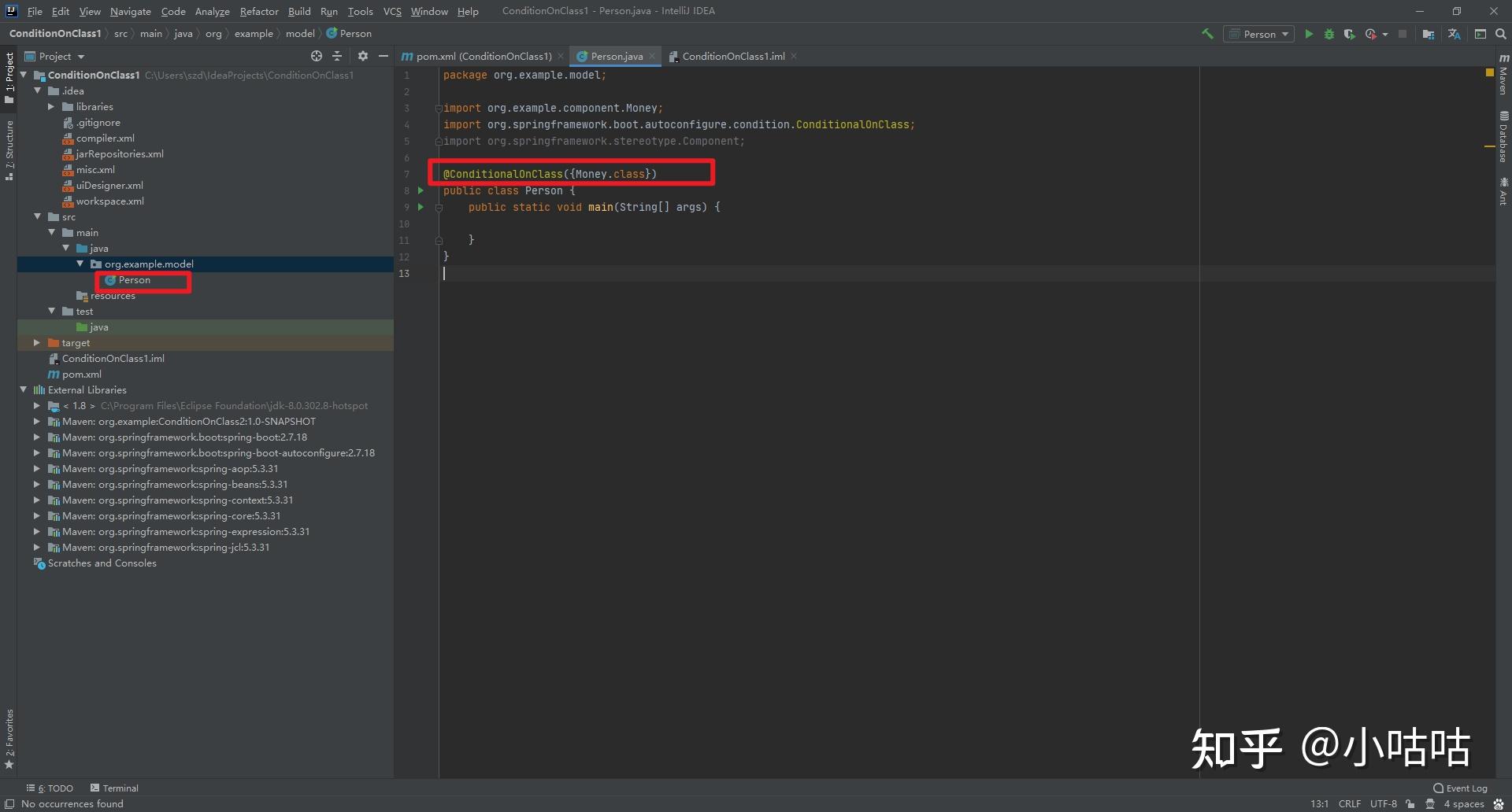 SpringBoot中的@ConditionOnClass注解 - 知乎