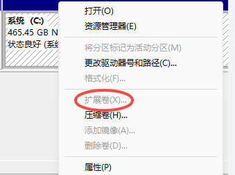 C 盘扩展卷是灰色，无法点击咋办？2 种亲测有效方法