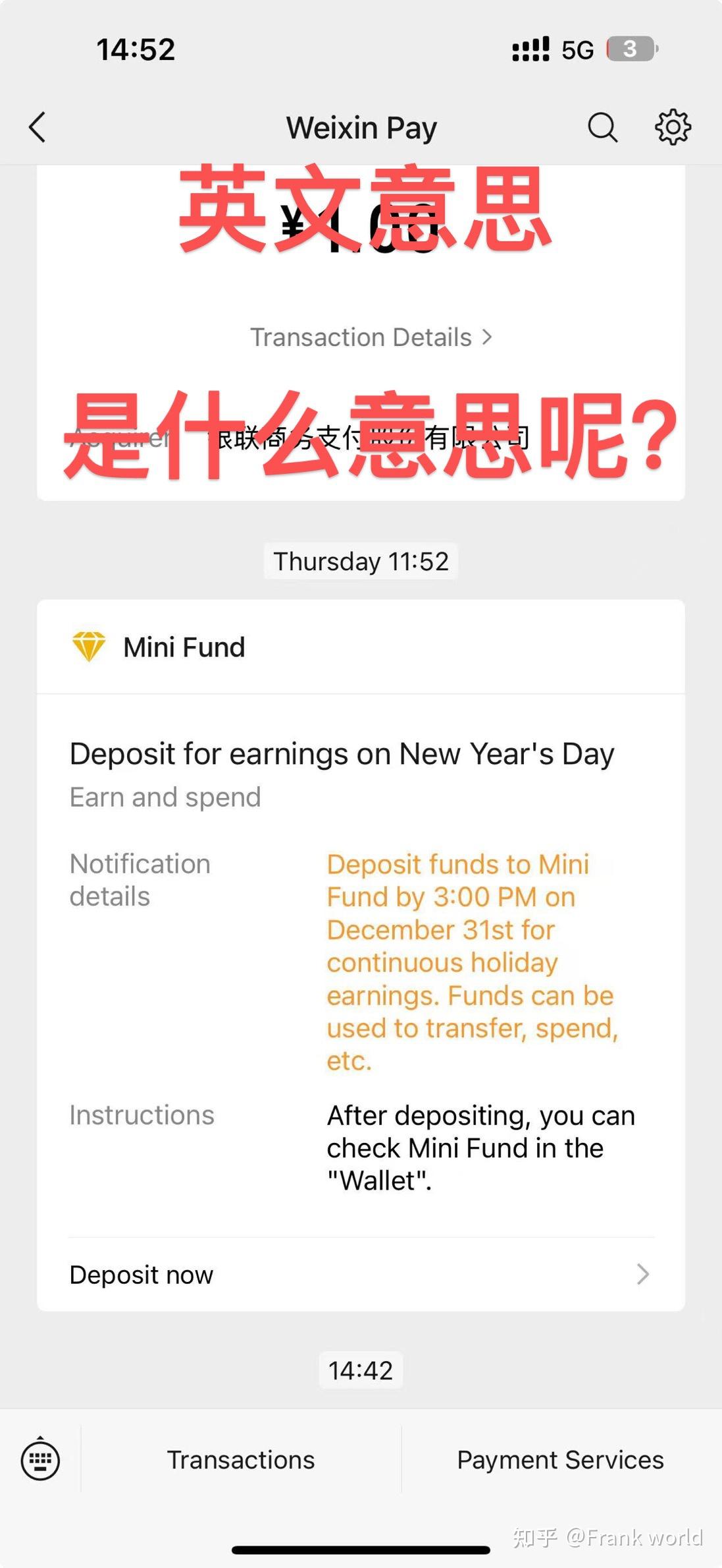 理财中英文对照- 知乎