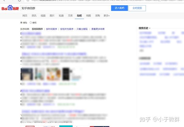 微信群人_微信群聊人员_微信人多的群