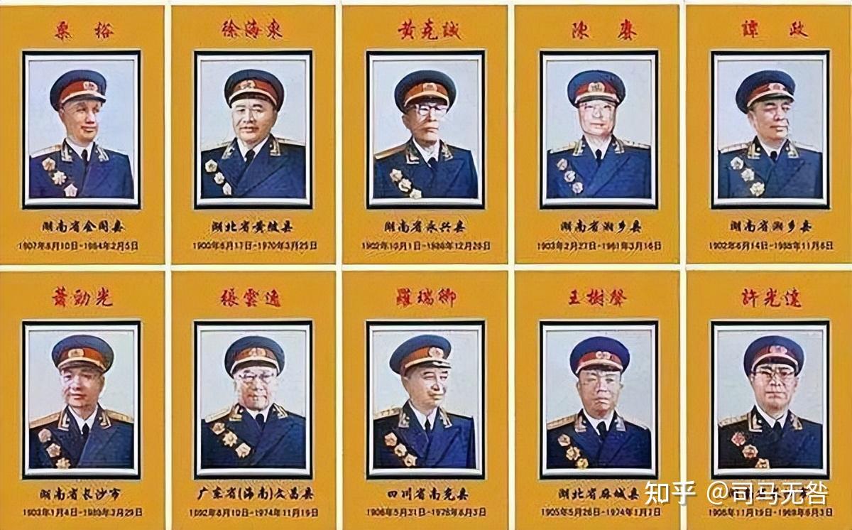 十大元帅都有什么绰号?其中两位元帅的绰号,跟其他八位格格不入 - 知乎