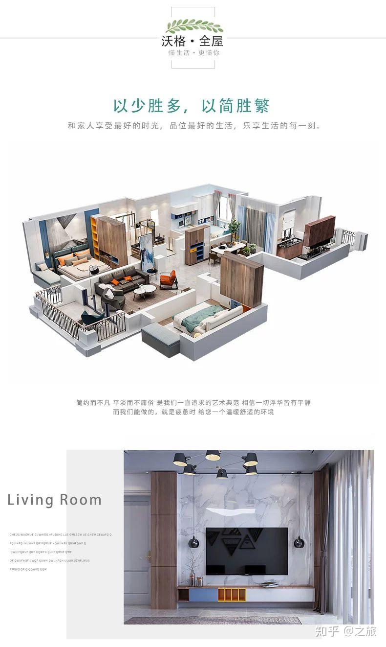 全屋定制方案现代简约风格可喜欢