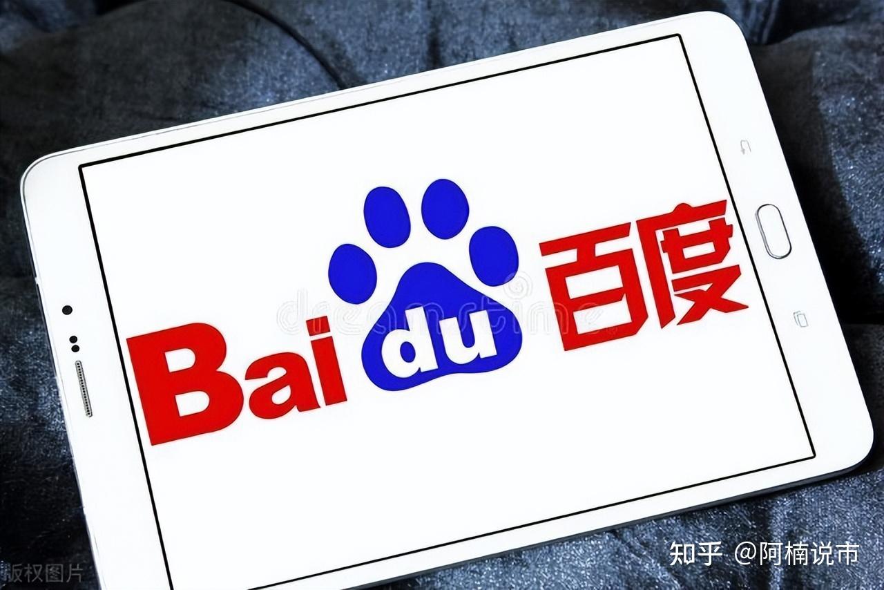 中国股市百度将为苹果提供ai功能6大核心受益股一览翻倍在即