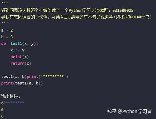 Python 中print 和return 的区别,你了解吗? - 知乎