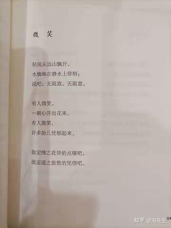 你读过最惊艳的现代诗是什么? - 知乎