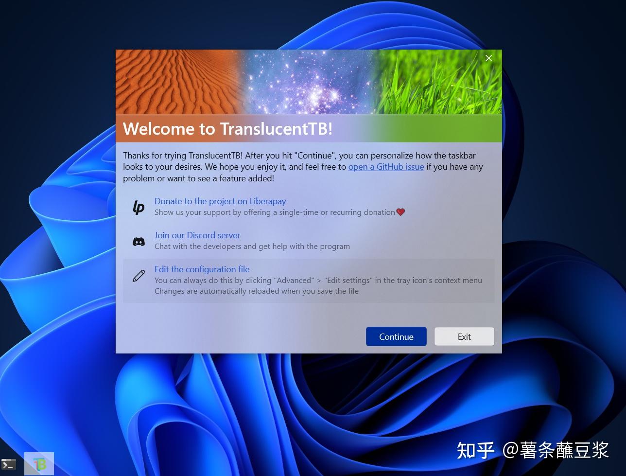 6款好用的win小工具