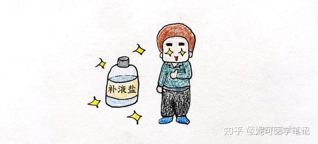 学习分享162出行外地水土不服怎么办