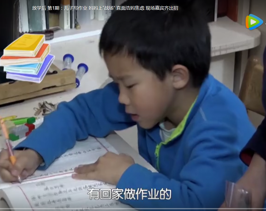 兰海|一年级孩子如何培养回家先做作业的习惯 - 知乎