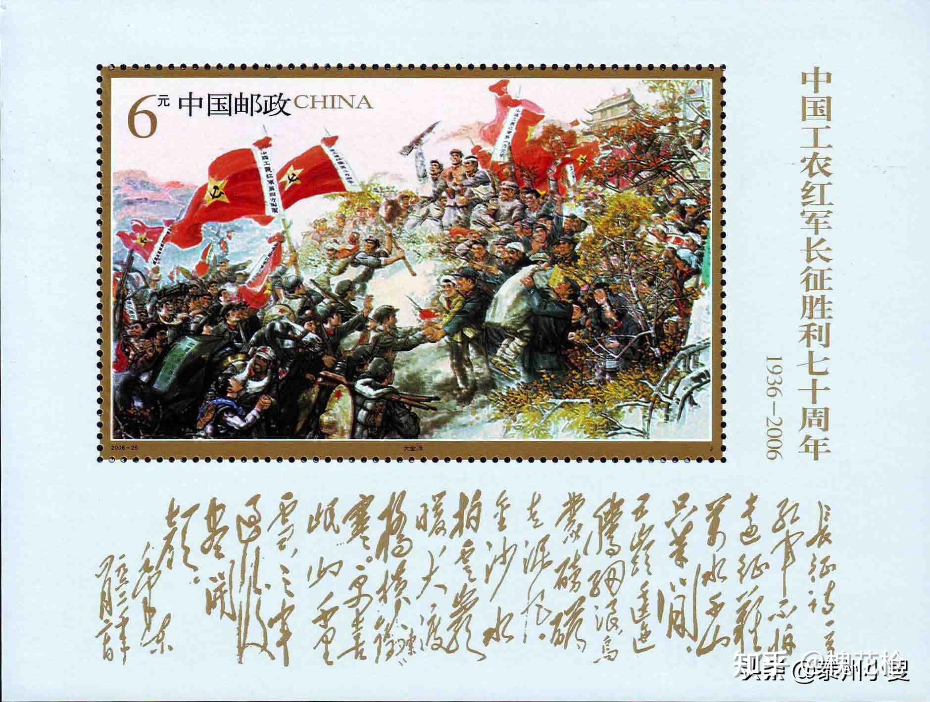 中国工农红军长征路线图&红一方面军发展沿革和战斗序列 - 知乎