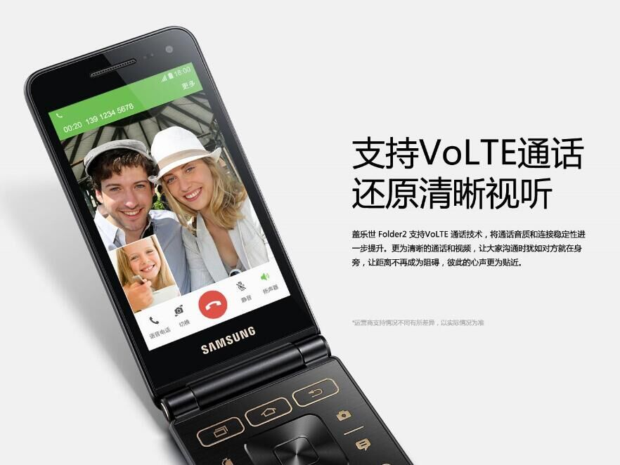 使用手机也要有仪式感三星folder2致敬旧时光