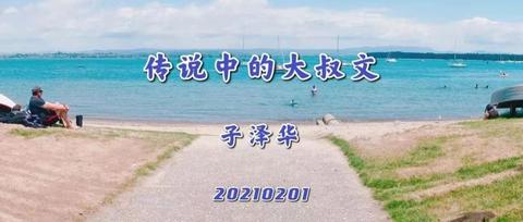图标