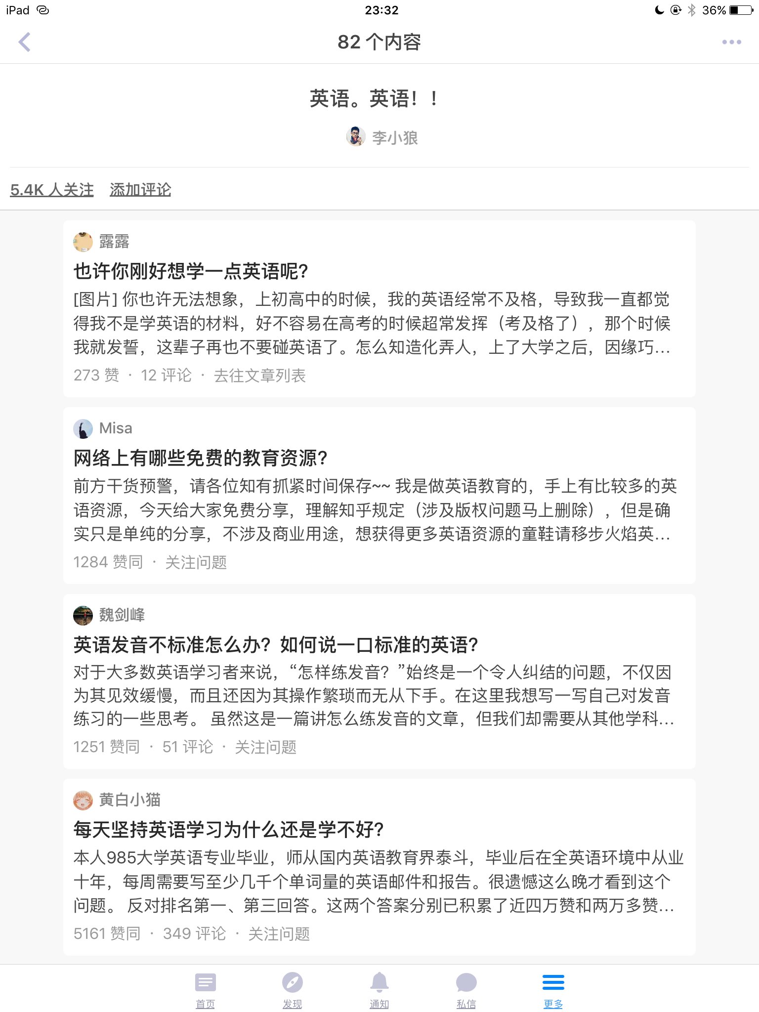 大学要怎么学英语?就是全面地学习,口语、语法