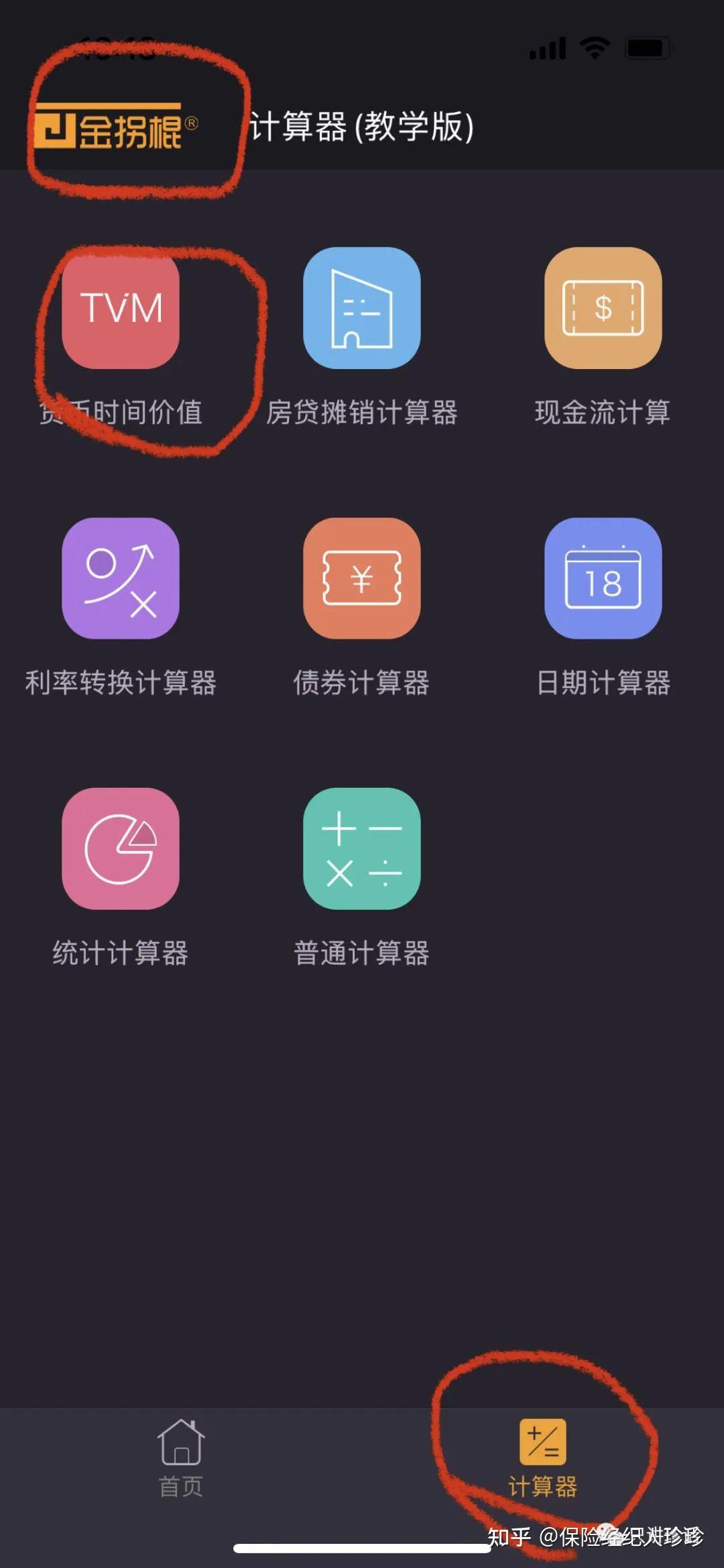 通货膨胀怎么算？现在的100万，20年后值多少钱？ - 知乎