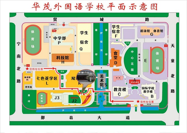 五,附华茂外国语学校平面示意图四,疫情期间所有考生由鄞县大道中段2
