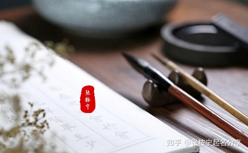 带草字头高雅的女孩名字,草字头女孩名字寓意好的字 - 知乎