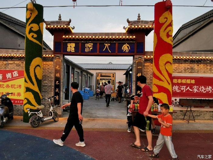 自驾长安cs75plus前往元氏参观石家庄第六届旅发大会汉风小镇