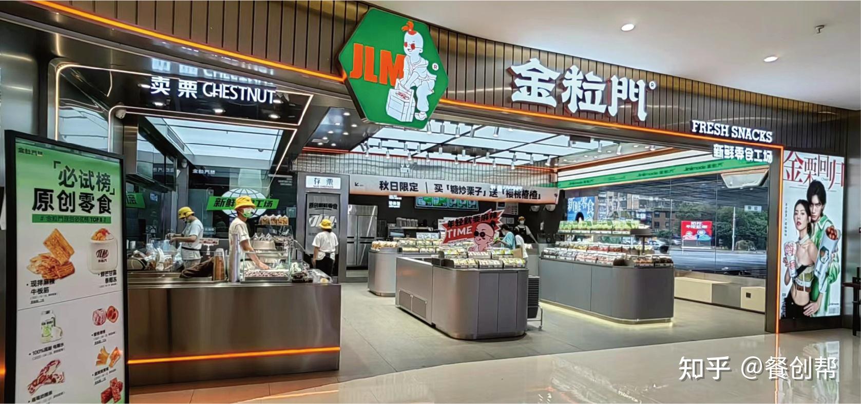 【餐饮老板必读】2022年长沙餐饮品牌年终复盘 - 知乎