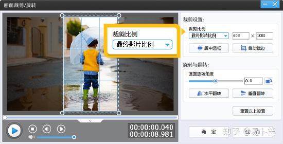 0基础学剪辑视频,新手入门的八个技巧 - 知乎