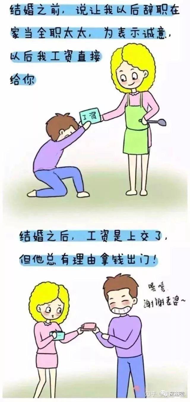 日本网友神总结女人结婚前vs结婚后引数十万网友围观