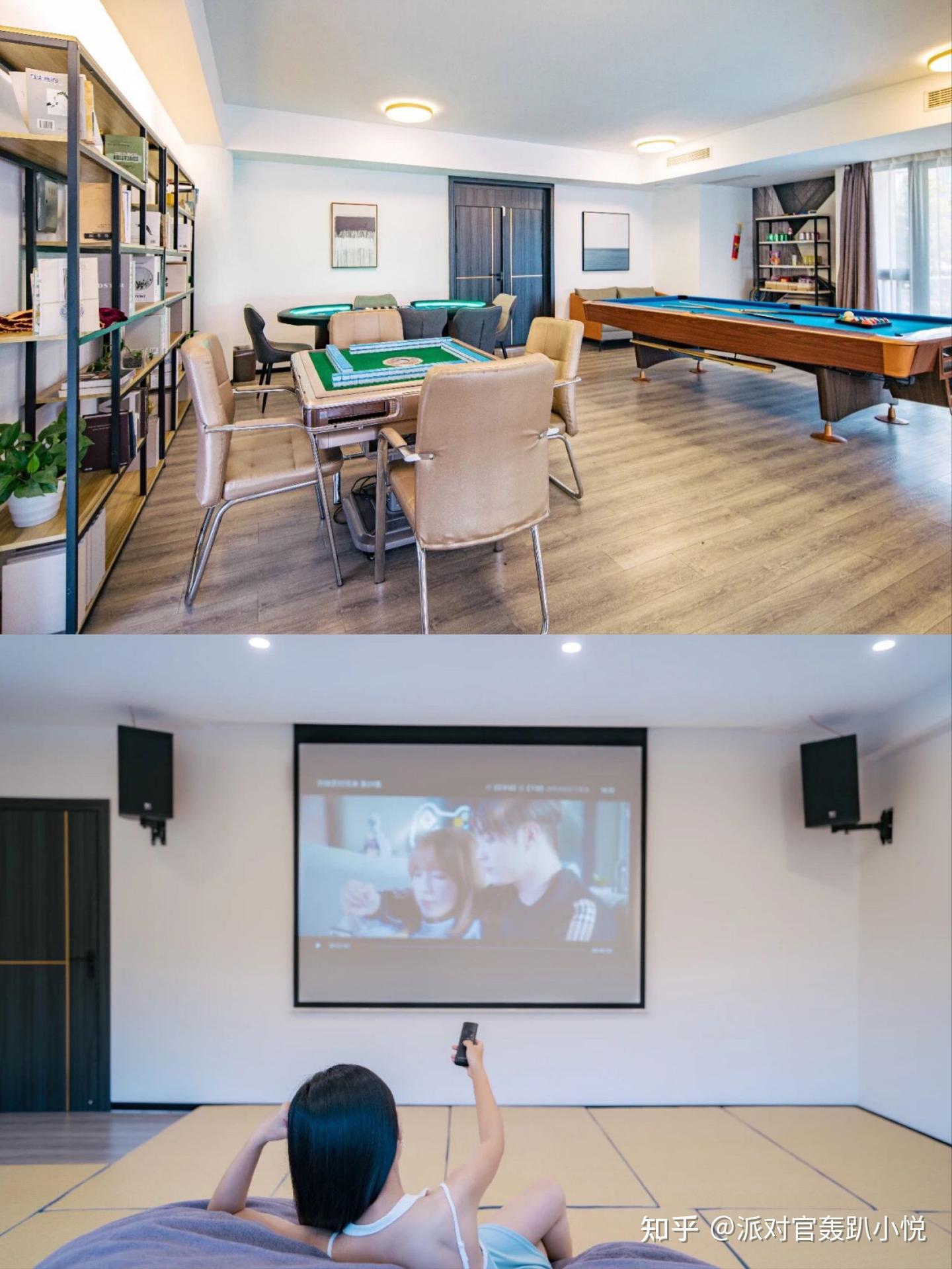 上海探店｜体验感超棒的🏡轰趴馆 - 知乎