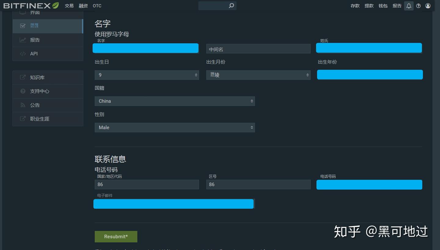 bitfinex 验证：价值千元的失败教训- 知乎