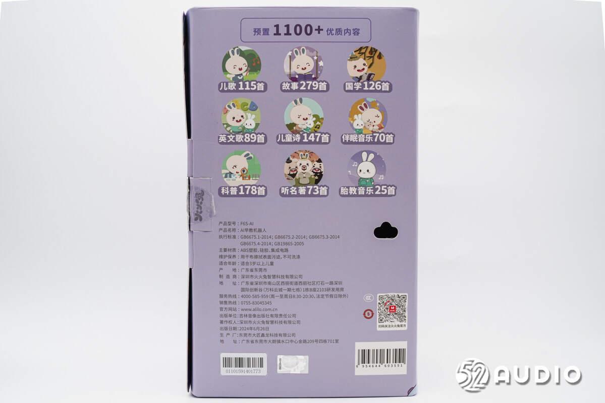 拆解报告:火火兔AI早教机器人F6S-AI - 知乎