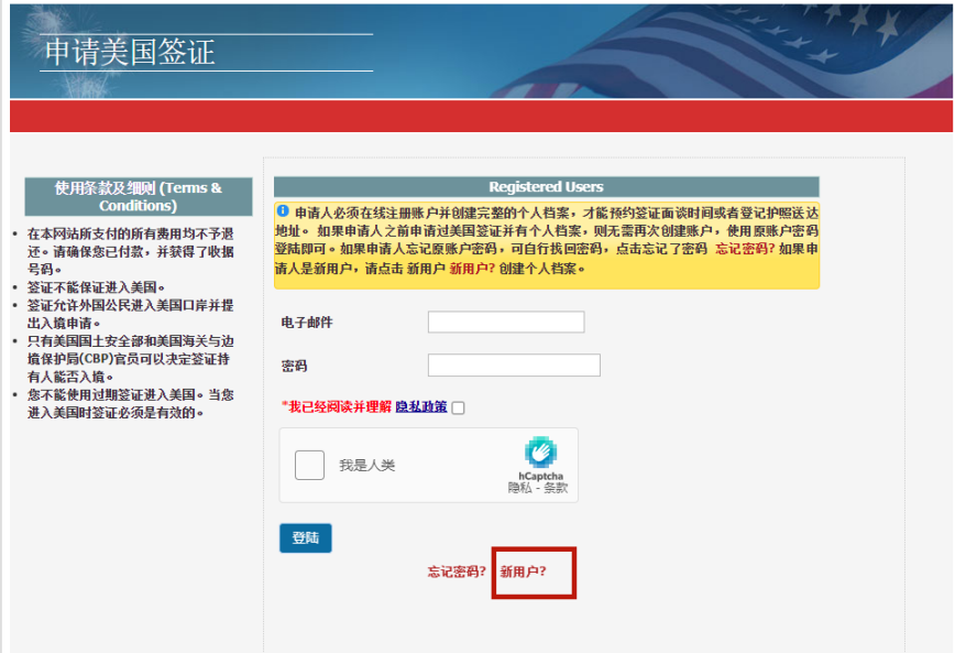 美国留学签证申请流程大全(三)—关于如何网上提交SEVIS费流程及如何打印SEVIS费收据(图解) - 知乎