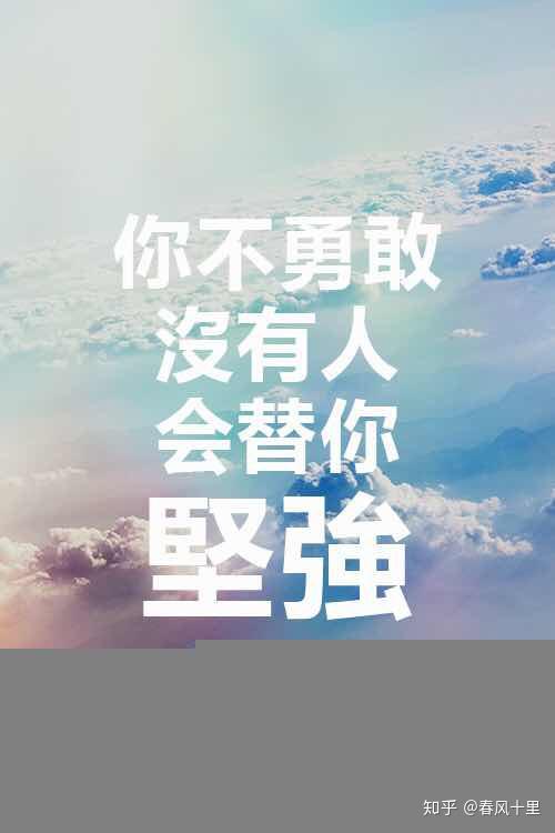 杭州小伙单车逆行被抓后崩溃爆哭成人世界里哪有容易二字