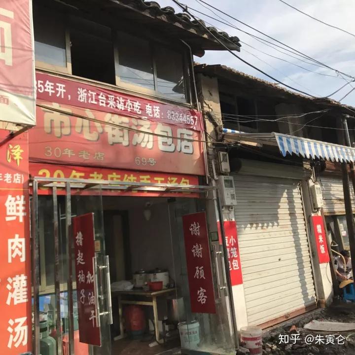 不去嵊州吃小吃,就不懂浙江小吃哪家强