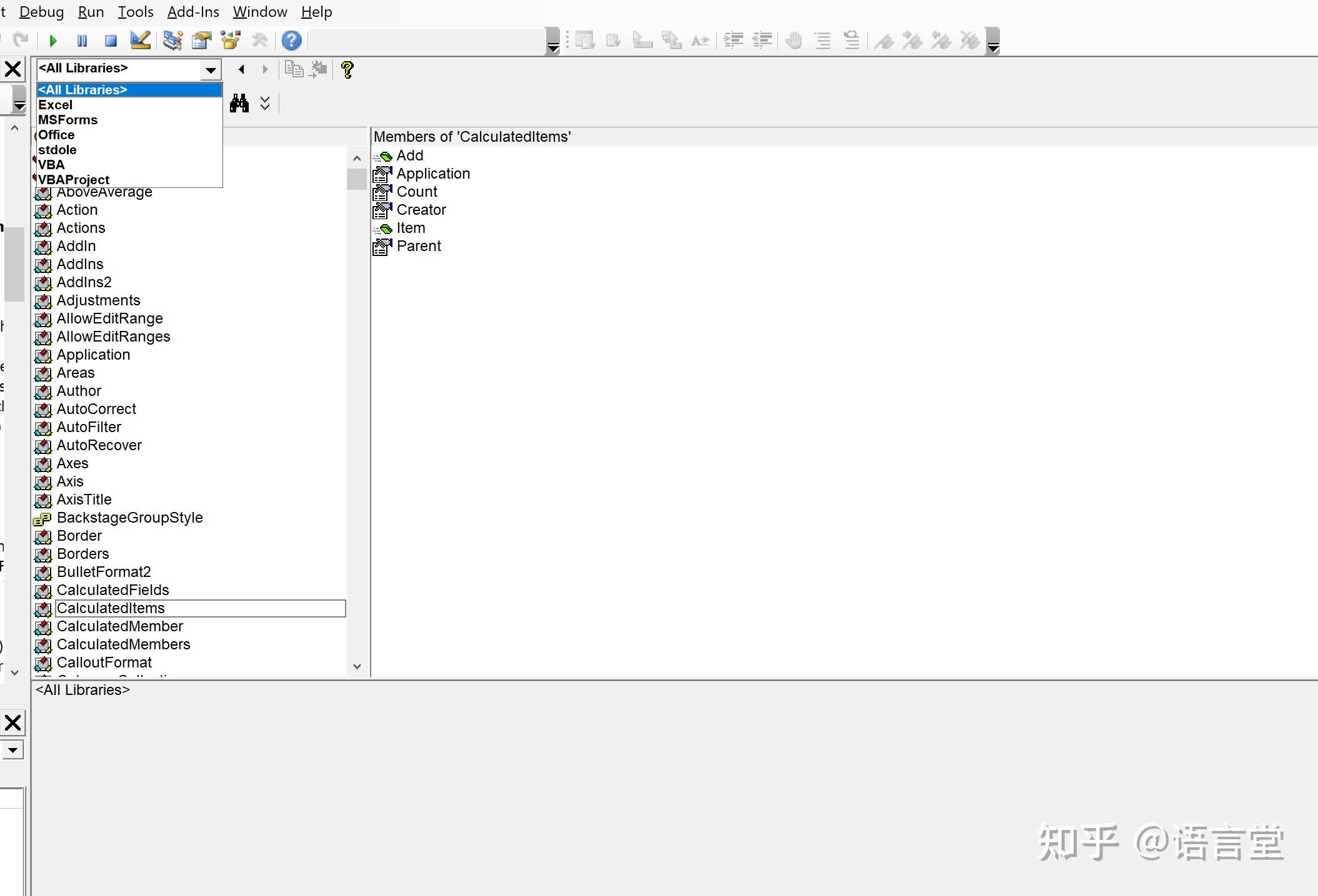 Vba 2 object model 