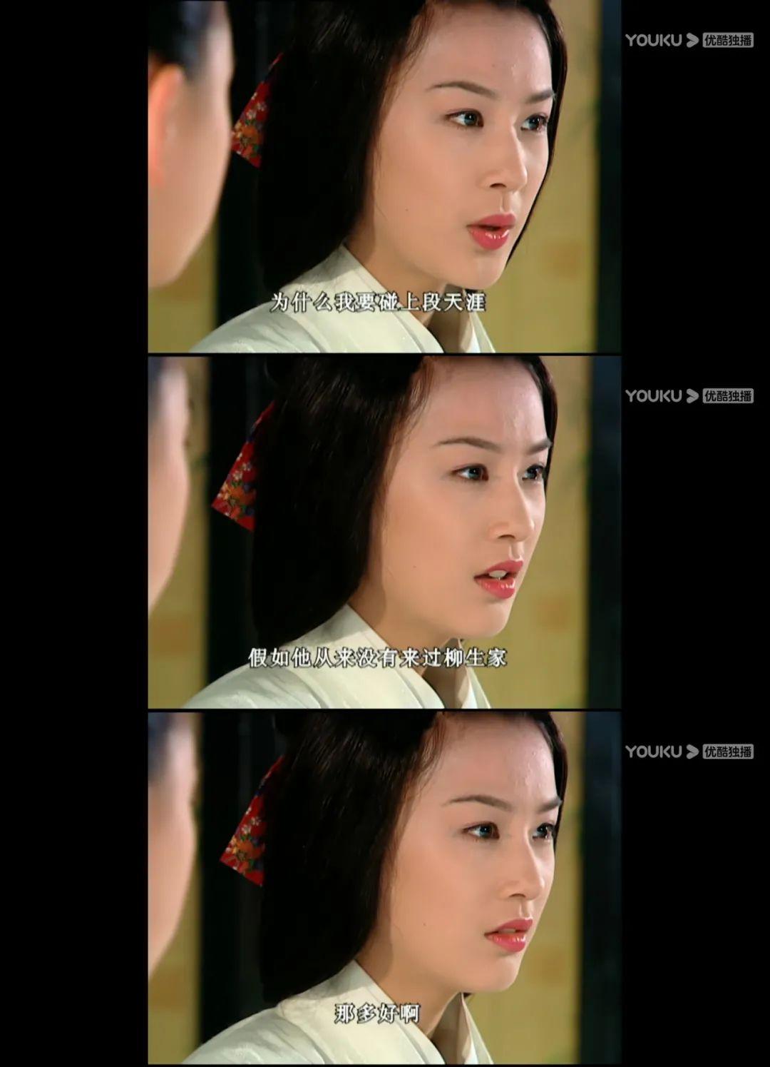 天下第一:雪姬,黄圣依最经典角色,为爱背叛家族,为爱殒命