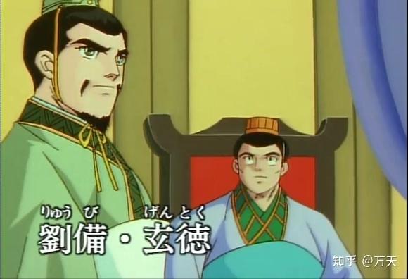 各作品中的三国人物之刘琦 - 知乎