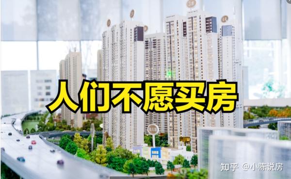 房地产行业的拐点即将到来！以下2大信号，共同释放出这一信息 - 知乎