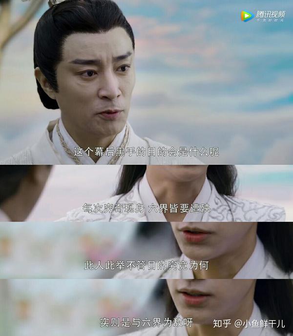 从而为天界出兵寻借口,他问润玉觉得是谁放出来的穷奇