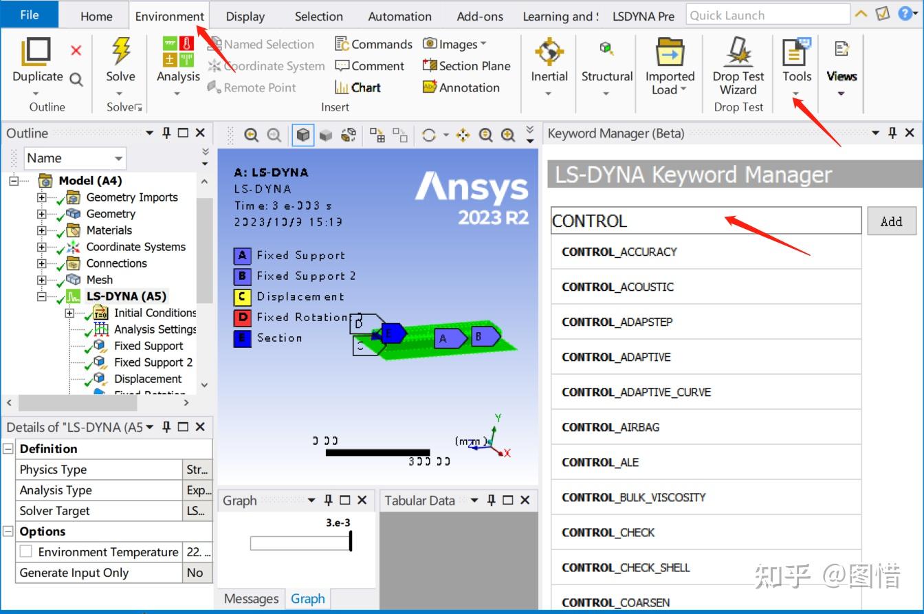 ANSYS Workbench LSDYNA自学之旅1——今日初见,寻常人家王谢燕 知乎
