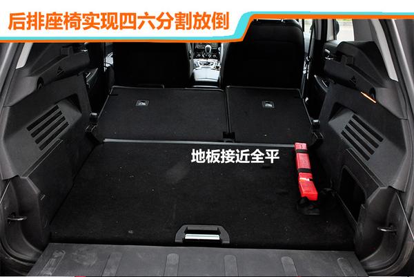 车辆的后排座椅可以实现4/6分割放倒,而在后排全部放倒后,车内地面