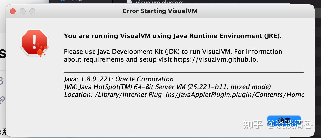 Visualvm jdk 