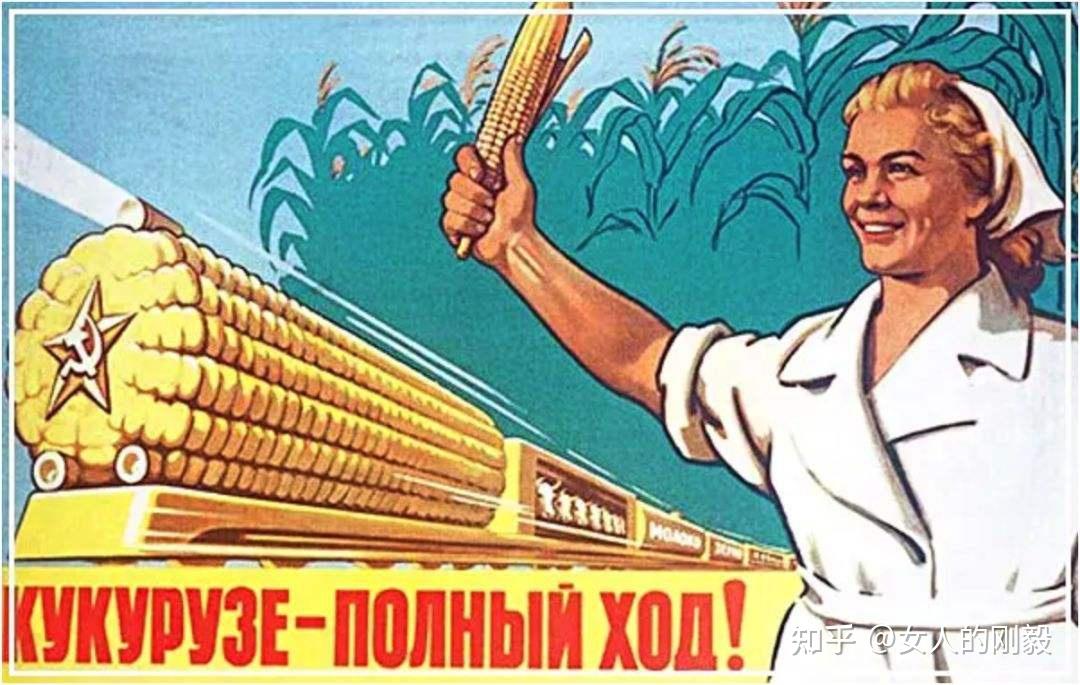 三,触动利益集团的改革——赫鲁晓夫时代的悲歌