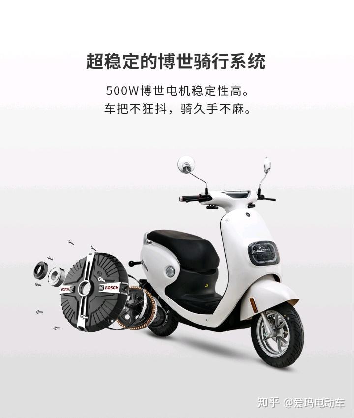 早在2014年,爱玛就与世界500强企业德国博世集团强强联合,打造黄金