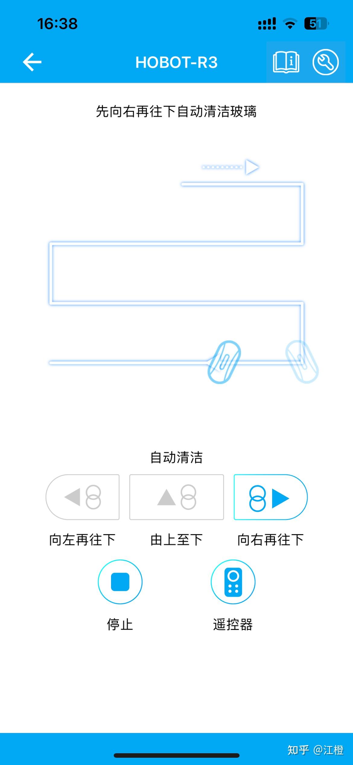 家里窗户整面玻璃没有开窗怎么擦 家里窗户整面玻璃没有开窗怎么擦