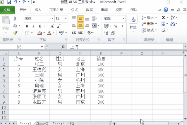 Excel 