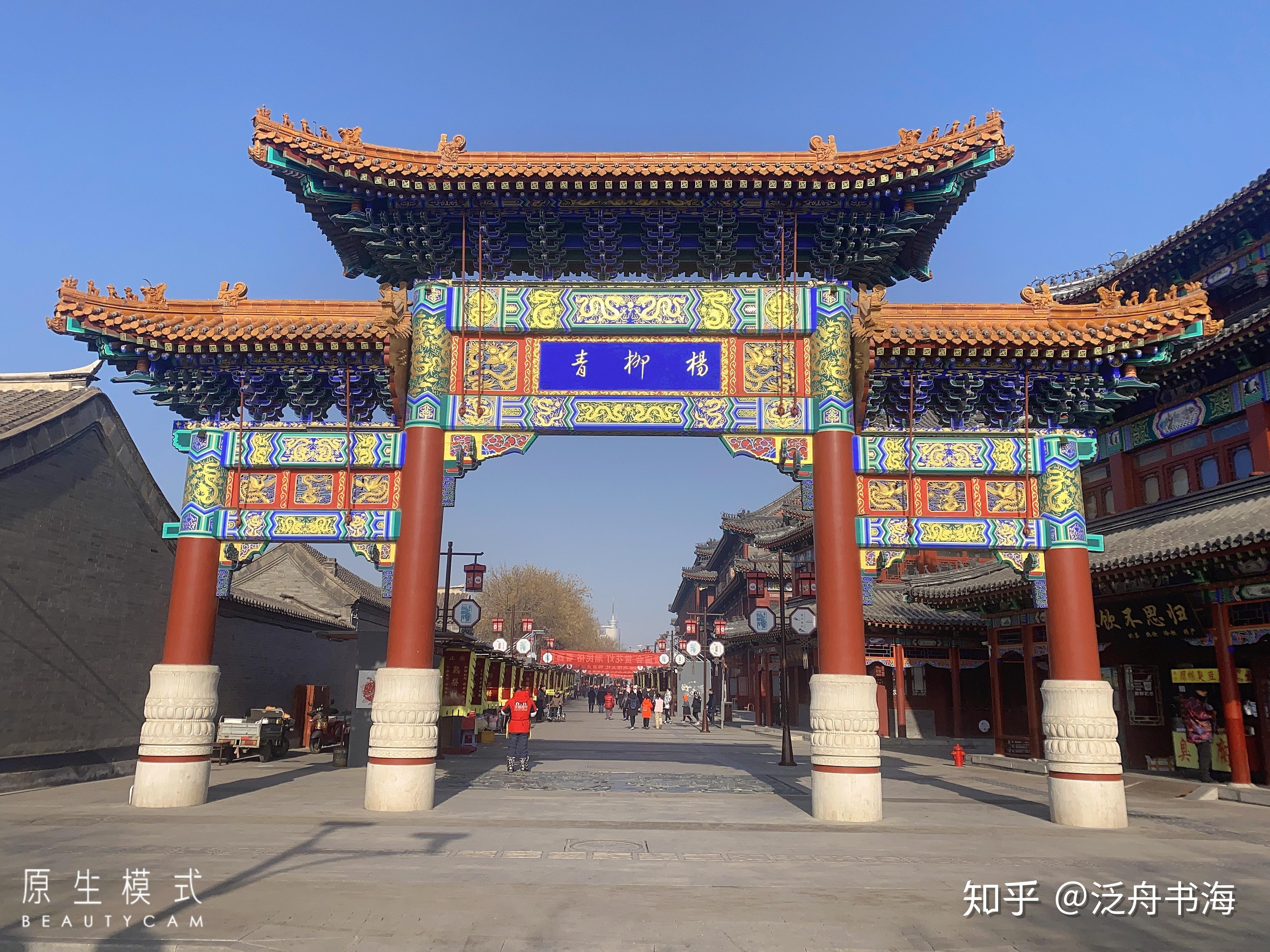 天津最好玩的古镇图片