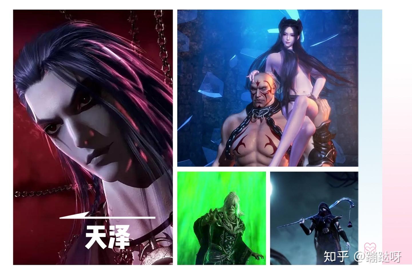 我追的第一部权谋类国漫天行九歌