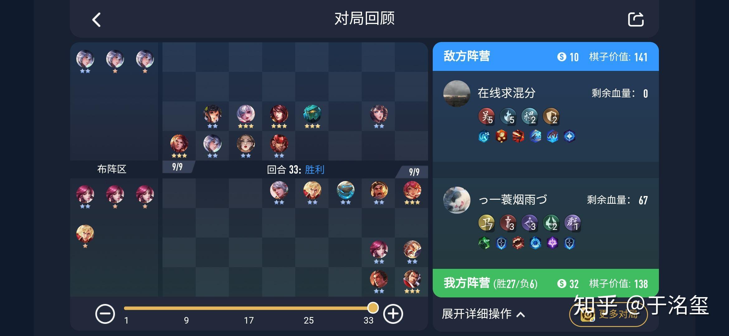 虎牙知名主播曹操大表哥的模拟战有何技巧总结