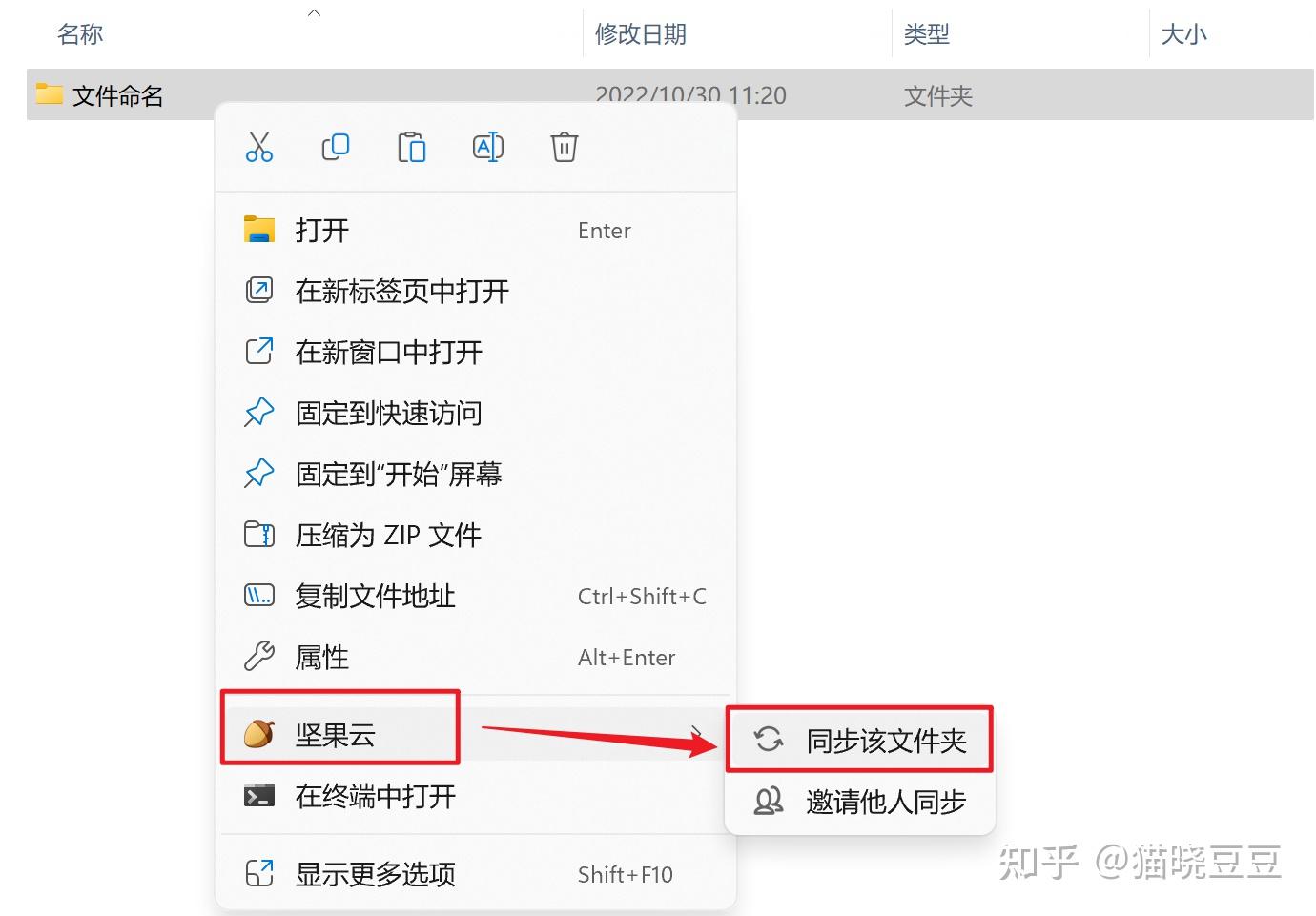 如何搭建一秒找到文件，终身受用的文件管理系统？
