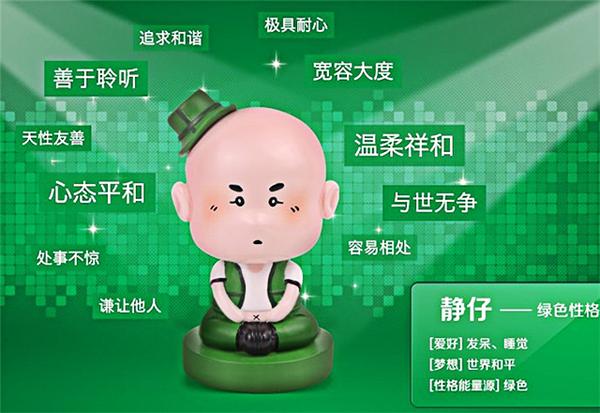 四种典型性格色彩的优势和过当(下)