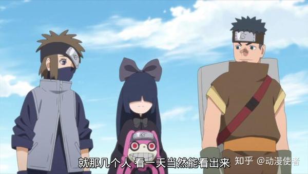 博人传 木叶丸的女朋友出镜 不是花火 卡卡西给儿子特殊待遇 知乎