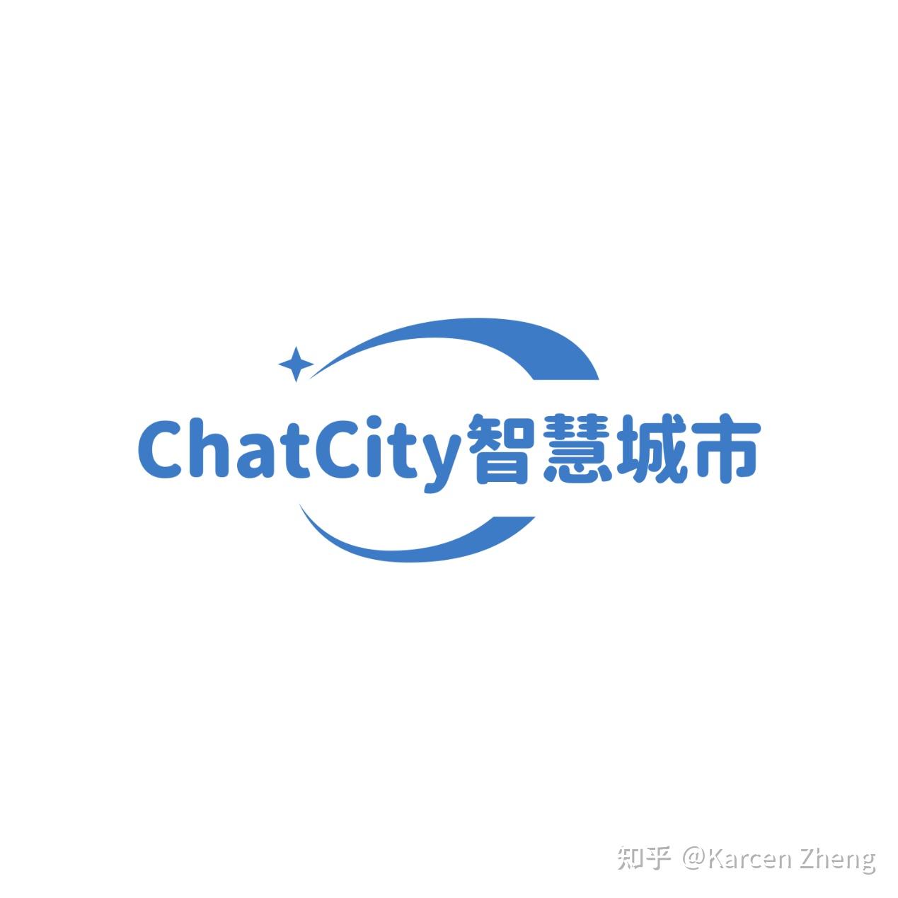 ChatCity——中小型智慧城市建设方案让城市更智能 让政府更省钱 - 知乎
