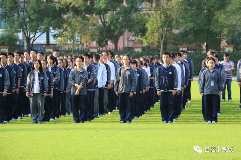 上海市格致中學上海格致中學的校服相對來說比較偏職業化,適合演講